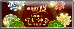 12BET 守护神兽 锦标赛